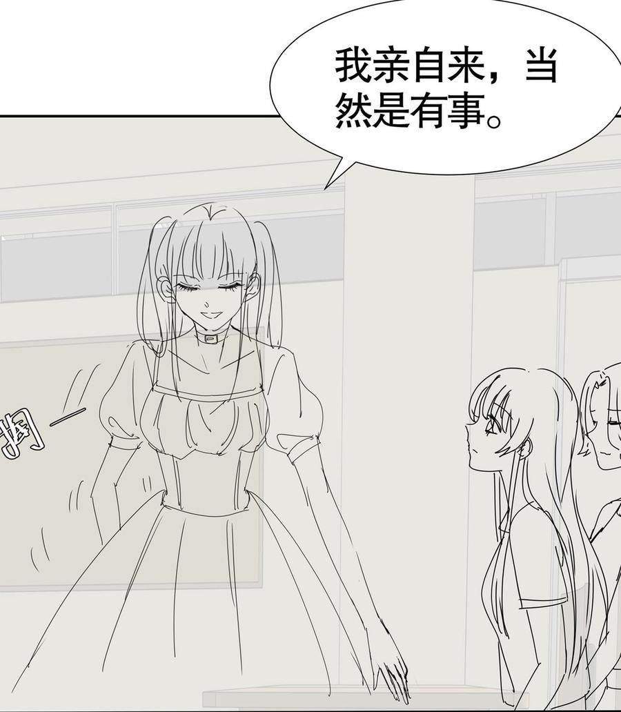 Me! Super rich! Chapter 67 Bahasa Indonesia